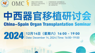 seminario china trasplantes